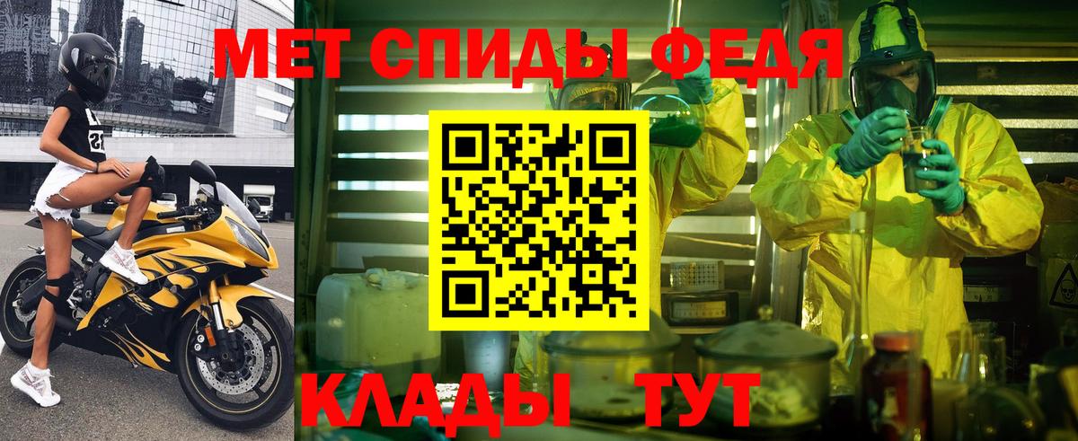 Кашира  Amphetamine 97%  Амфетамин  Вход с VPN 