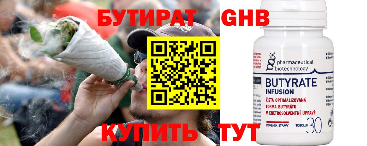 Псилоцибиновые грибы Кашира