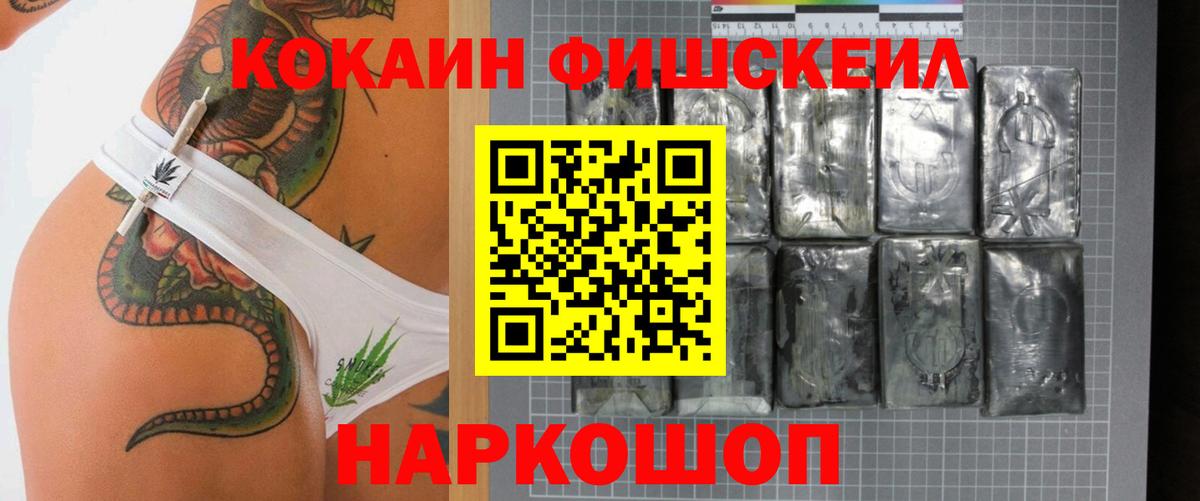 COCAIN  Cocaine 97%  Вход с VPN  Кокаин Columbia  Кашира 