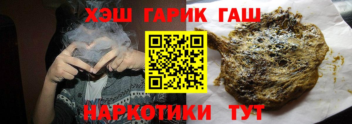 Гашиш гашик Кашира