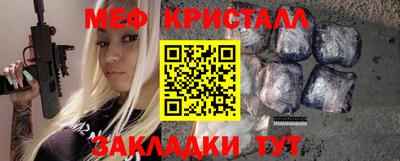 амфетамин Кумертау