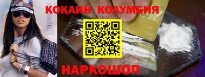 меф Краснокаменск