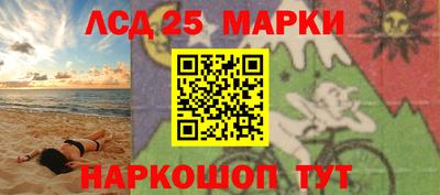 марки lsd Краснодар