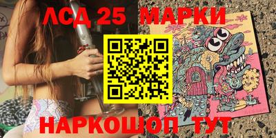 меф Краснокаменск