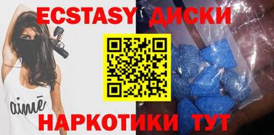 марки lsd Краснодар