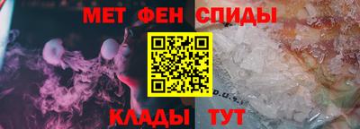 амфетамин Кумертау
