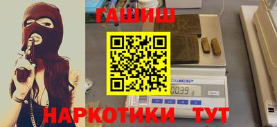 меф Краснокаменск