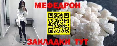 МДПВ Краснознаменск