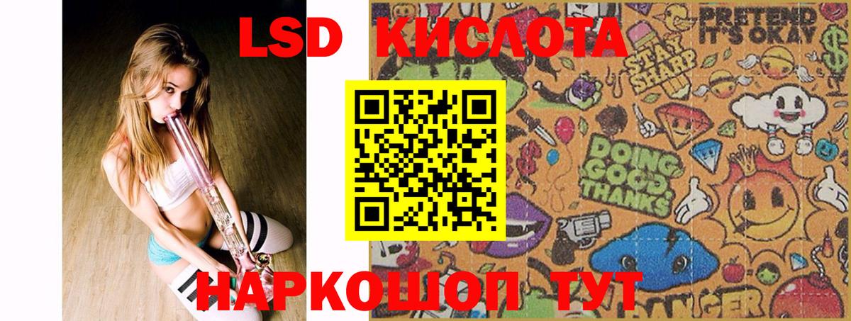 LSD-25 экстази кислота  Лсд 25 экстази  Лсд 25 экстази ecstasy  Кашира  Вход с VPN 