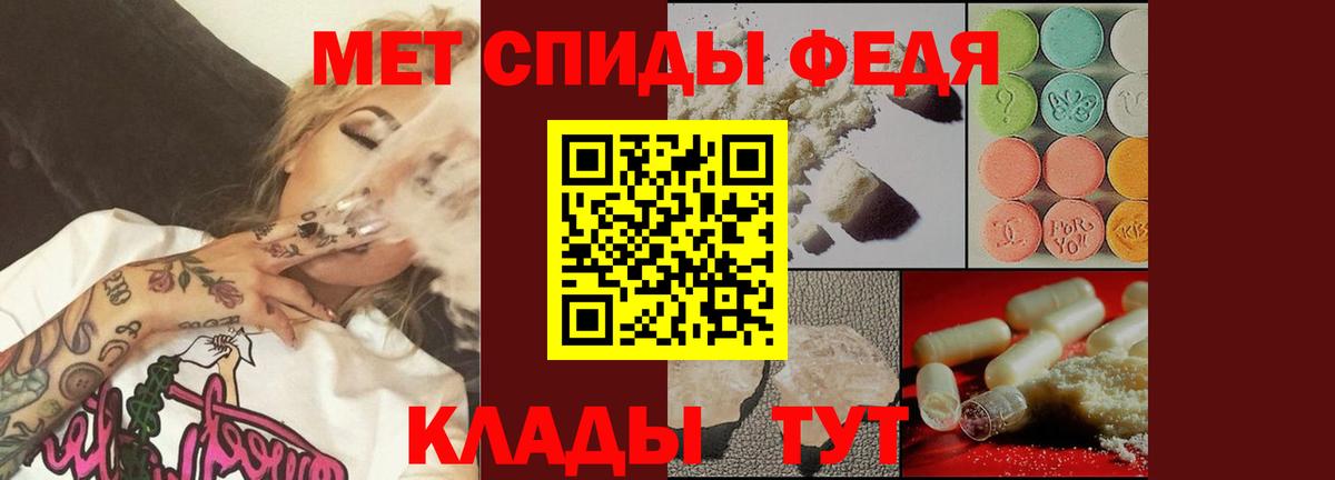 Первитин  Вход с VPN  Кашира  Первитин мет 