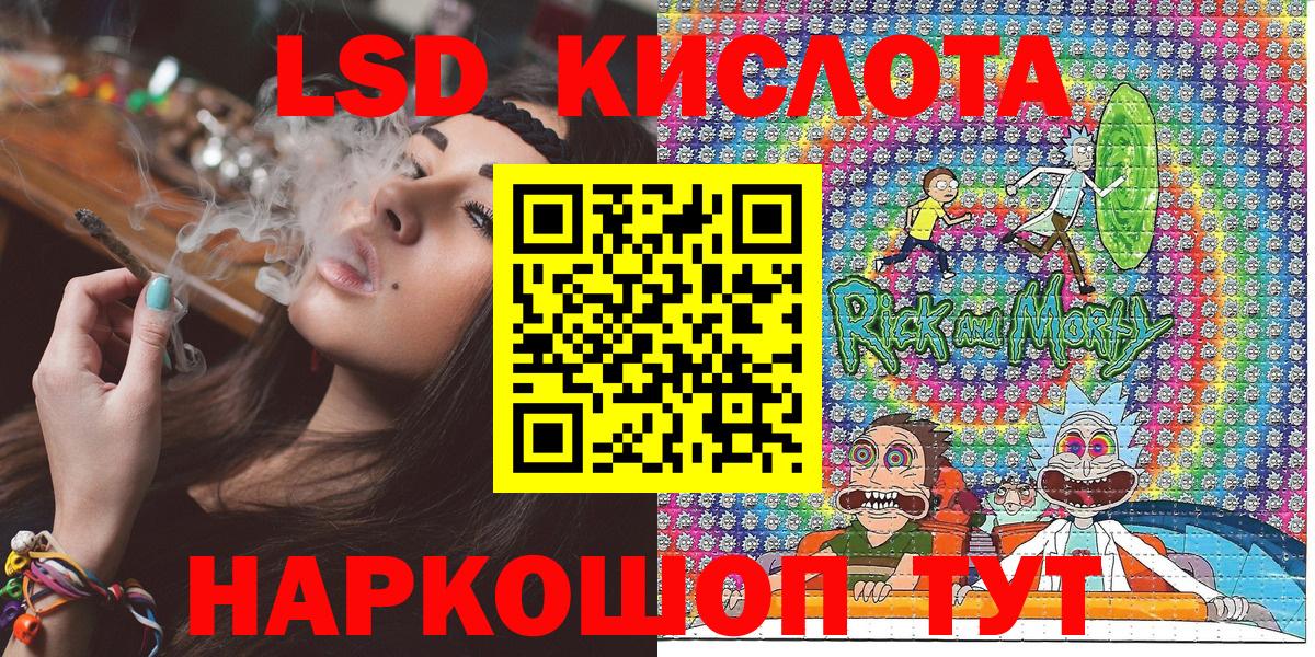 Наркотические марки 1,8мг  Марки 25I-NBOMe  наркота  Вход с VPN  Кашира 