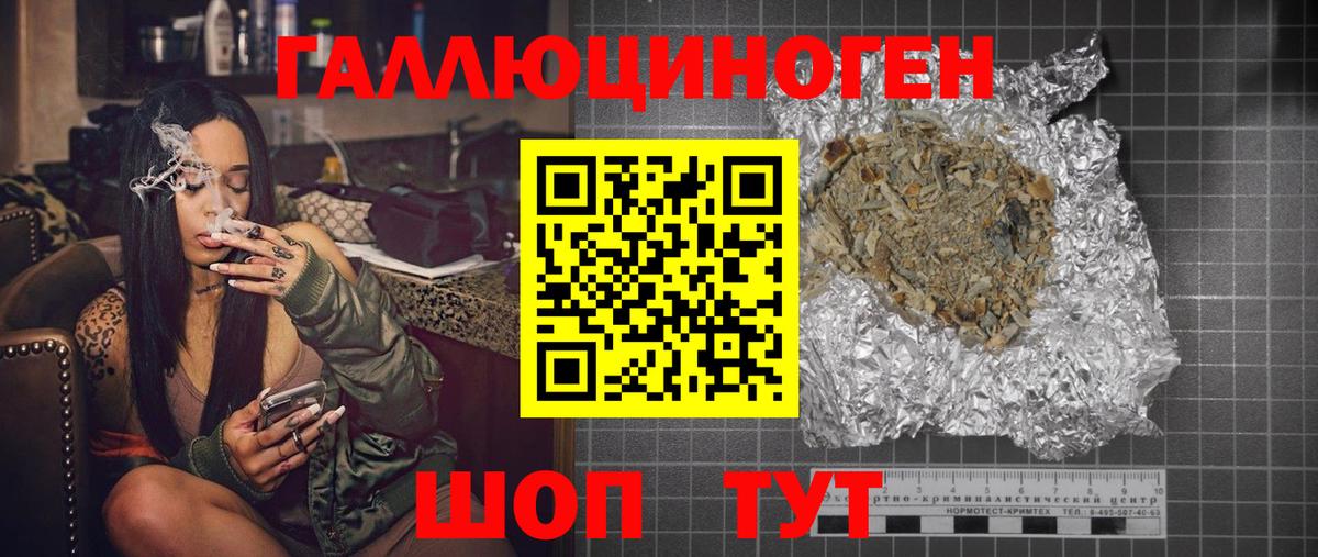 Марихуана  Конопля  Вход с VPN  A PVP СК   КОКАИН  Меф МЯУ МЯУ   Кашира  COCAIN  ГАШ 