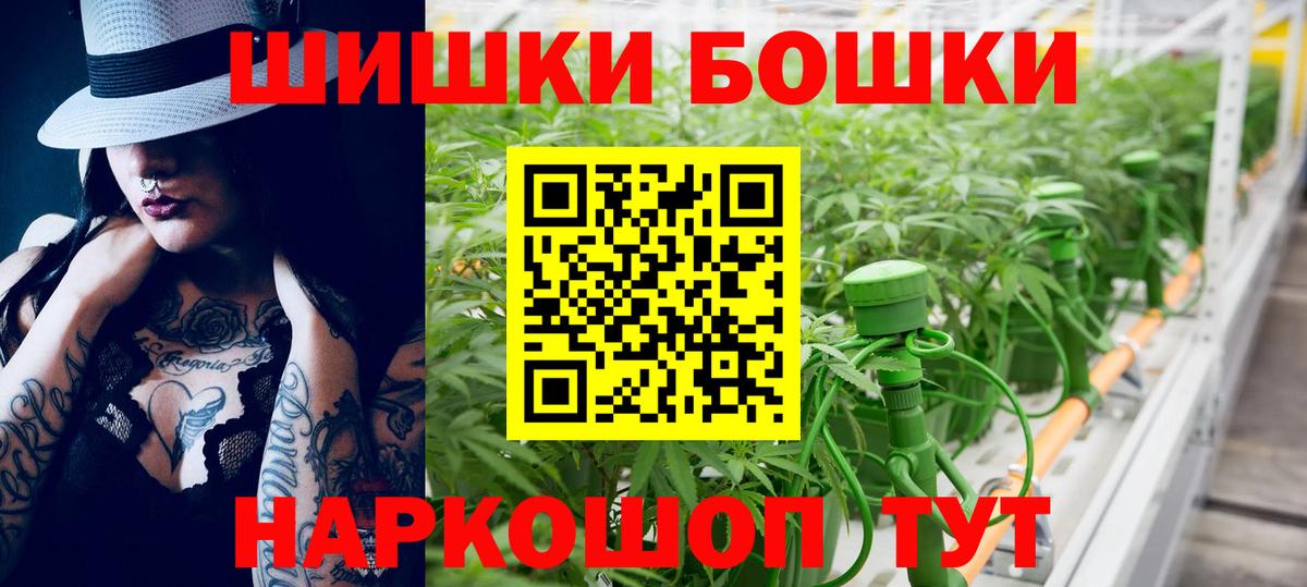 Бошки Шишки SATIVA & INDICA  Шишки марихуана SATIVA & INDICA  Кашира  Вход с VPN 